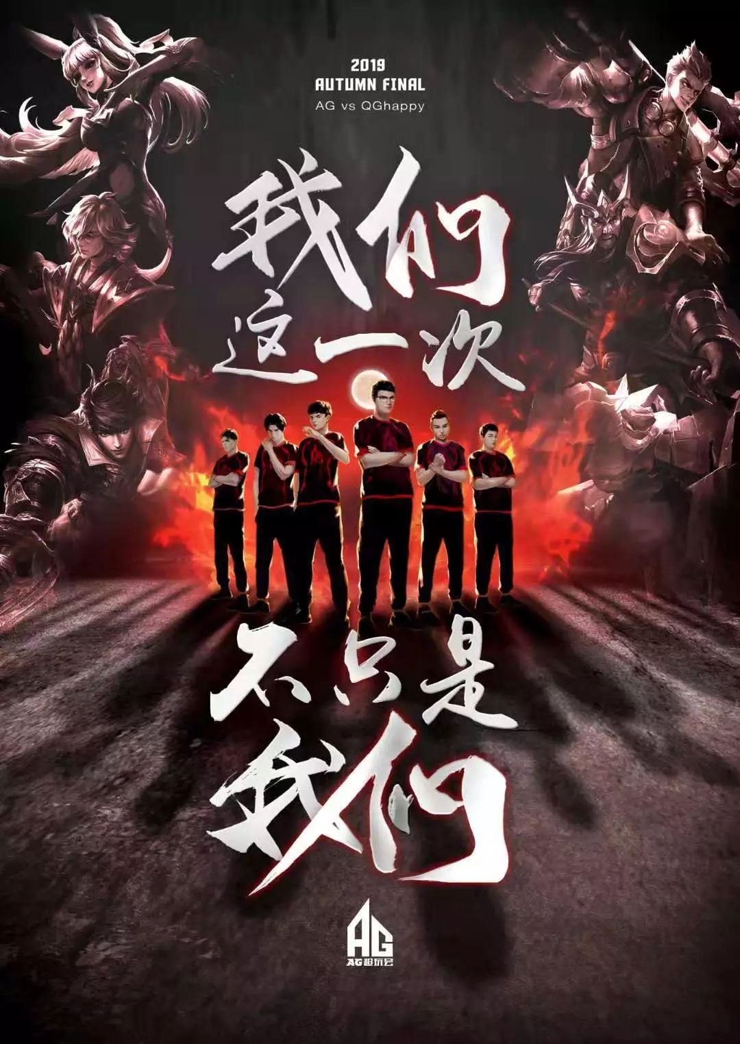 他的崛起不