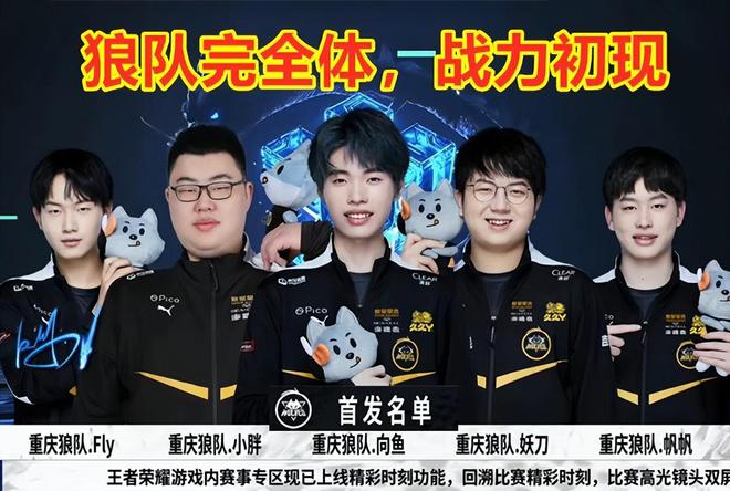童磊将有更
