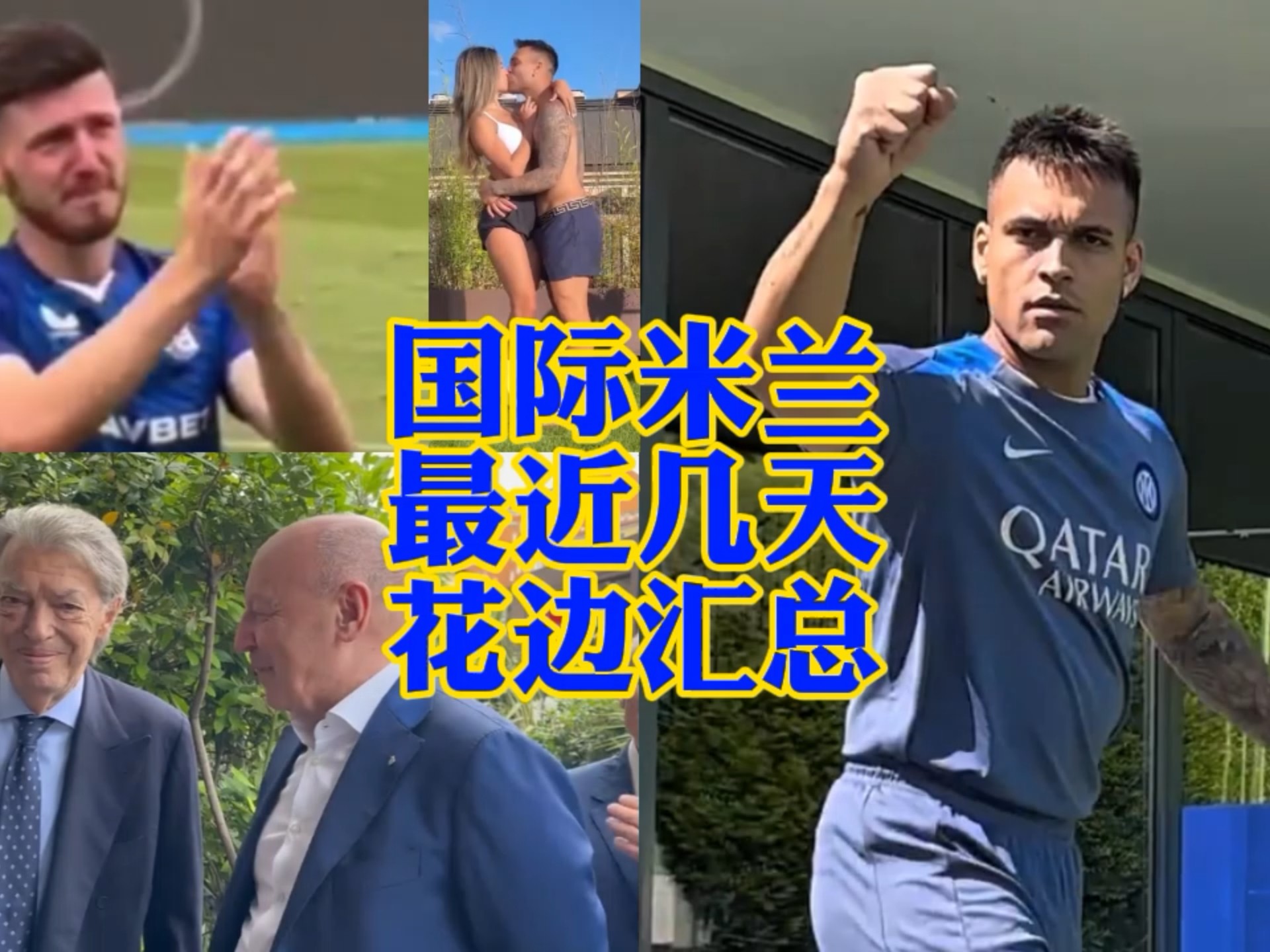 而韩国小天