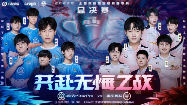 浦和红钻队