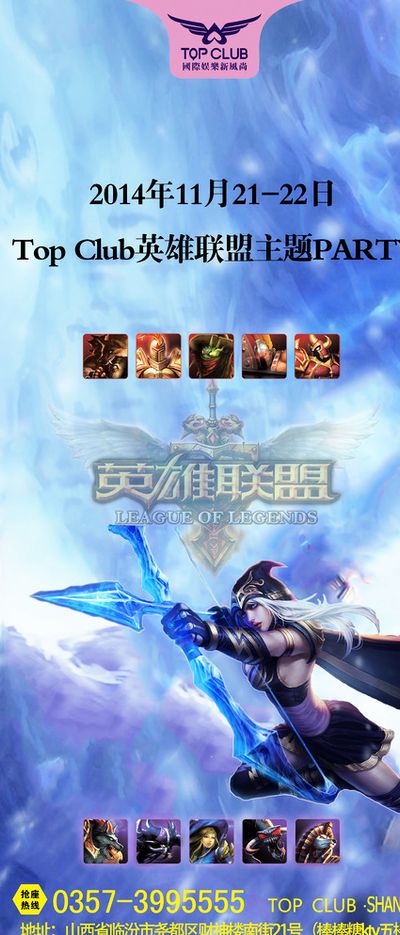 凝聚力量