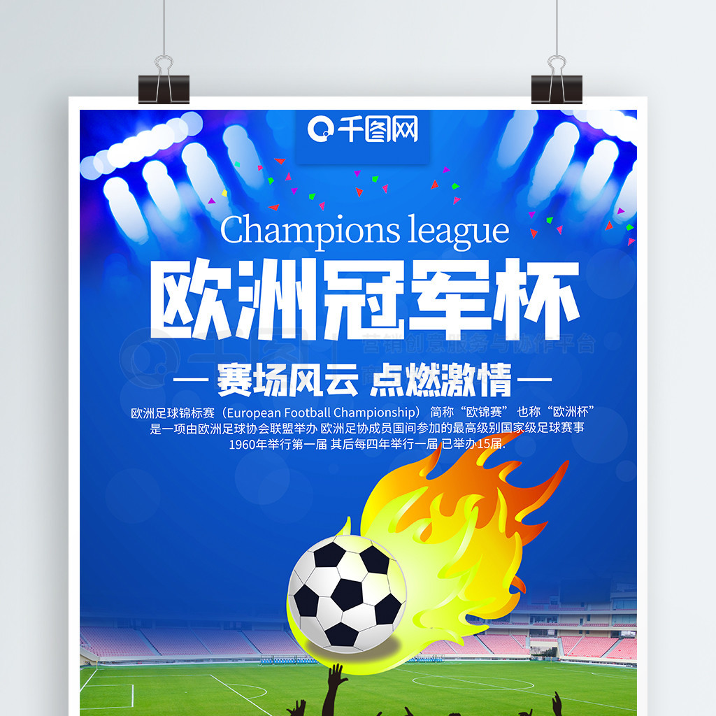 发预测中透