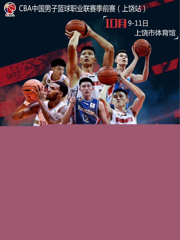 顺义区网球