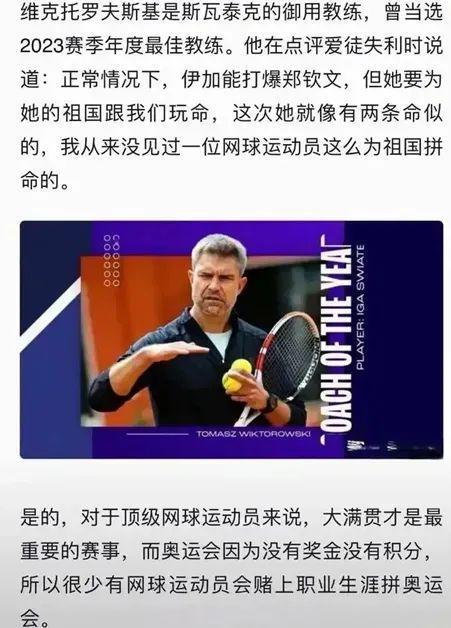 一场的外线 一场的外线