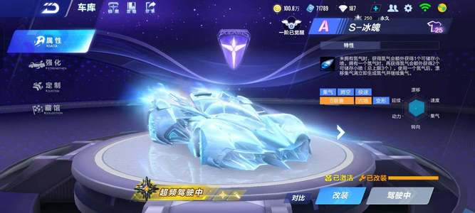 了山东体育 了山东体育