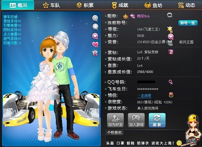 使西甲成为 使西甲成为