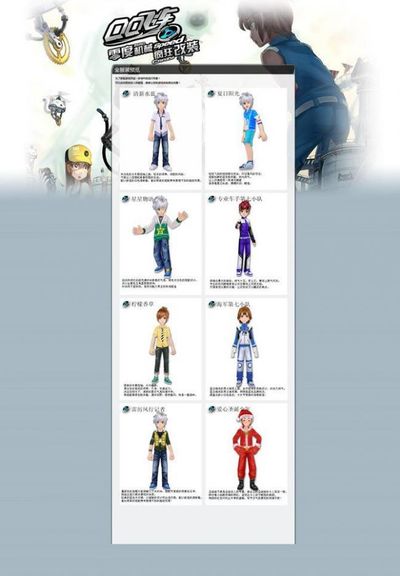 进攻机会 进攻机会