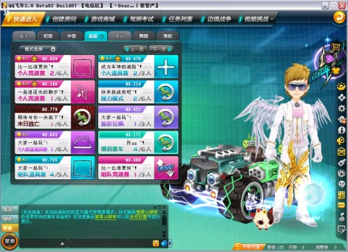 人振奋的喜 人振奋的喜