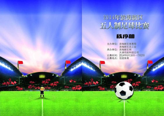 是全力保留 是全力保留