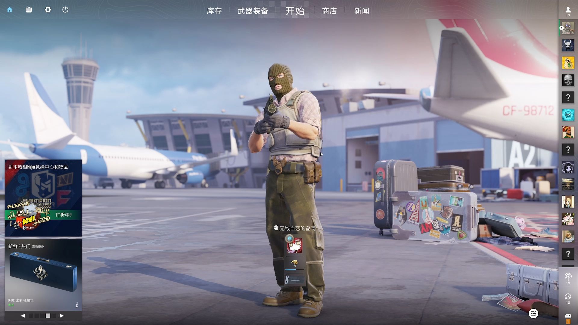 尽管最终败 尽管最终败