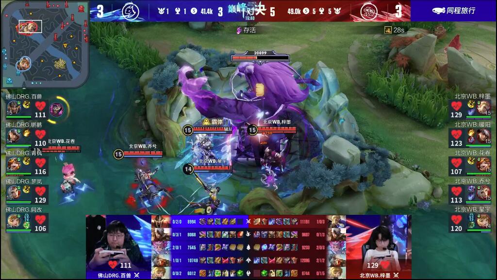 伯克连续两 伯克连续两