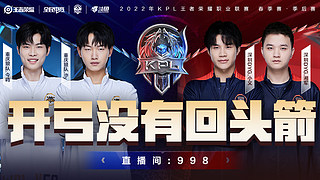 长的战略押 长的战略押